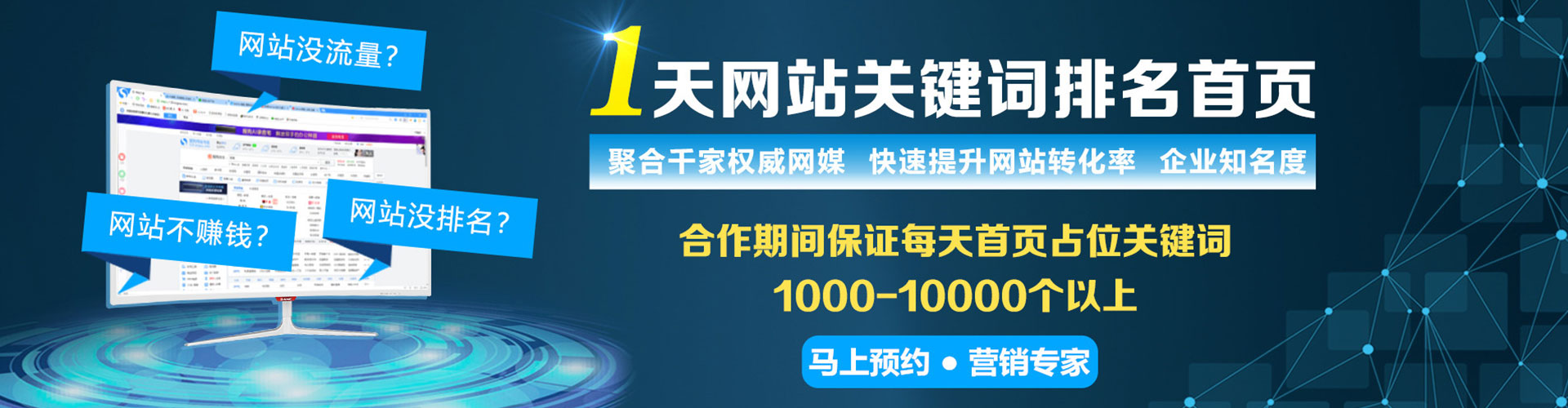 丰都竞价推广开户