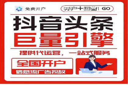 成功企业如何借助百度推广代运营公司