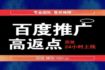 百度信息流广告开户：看这家企业如何抓住机遇