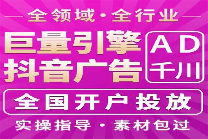 百度竞价推广经典案例解读